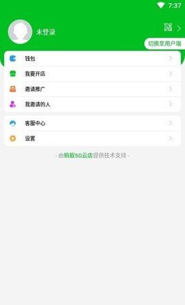 快连ios安装教程视频